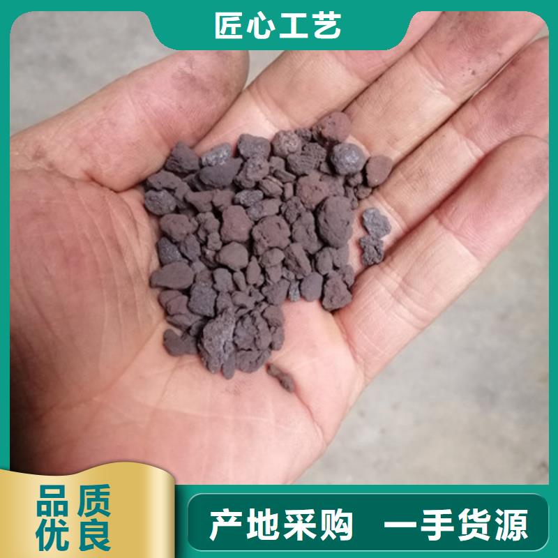 海绵铁滤料-火山岩滤料诚信为本