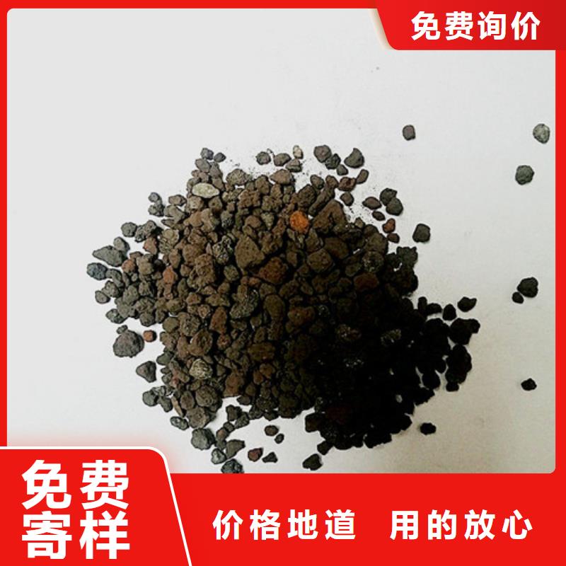 海绵铁滤料-火山岩滤料诚信为本