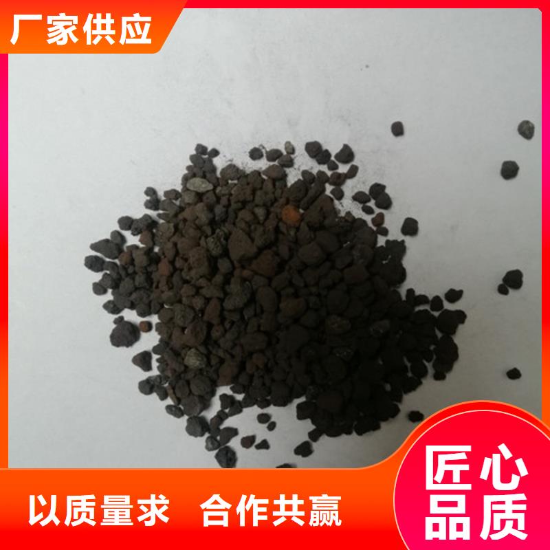 海绵铁滤料-火山岩滤料诚信为本