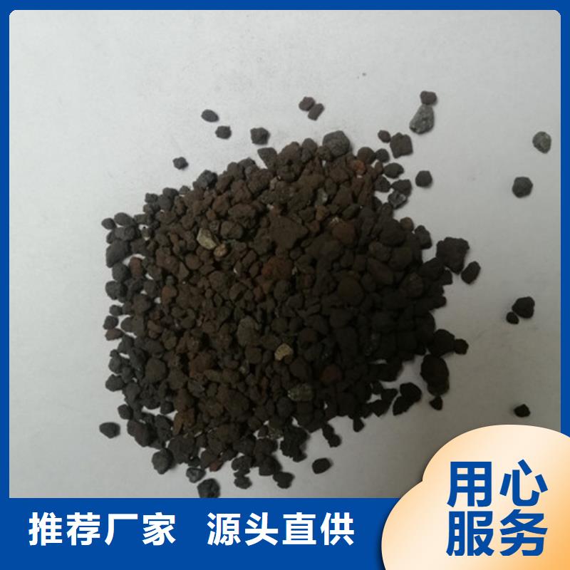 海绵铁滤料煤质原生碳市场报价
