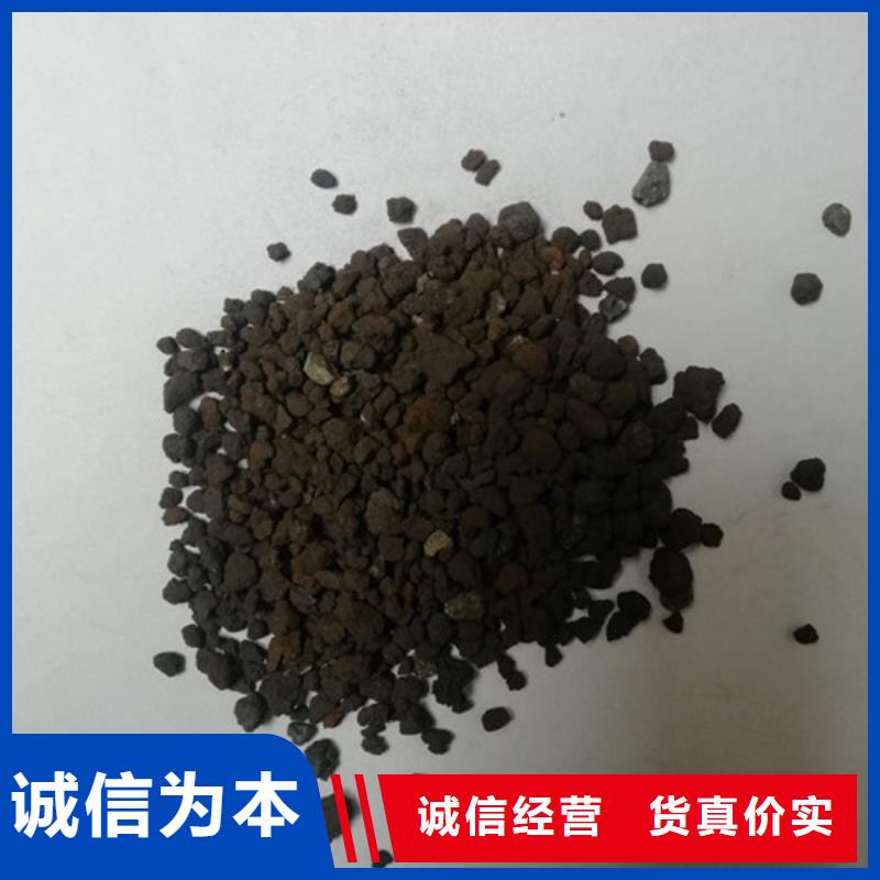 海绵铁滤料火山岩滤料质优价保