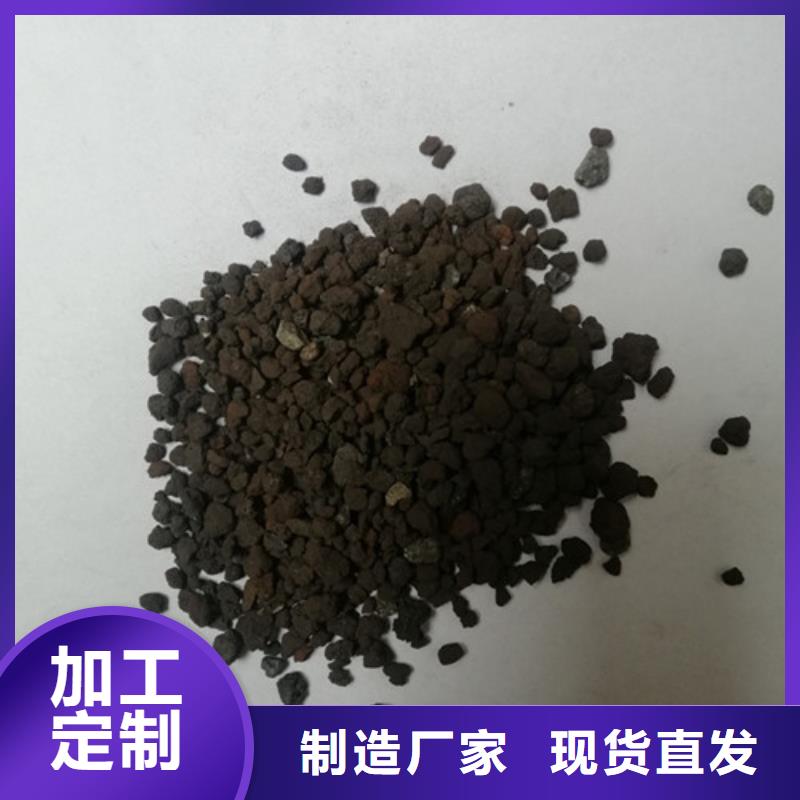 海绵铁滤料-火山岩滤料诚信为本