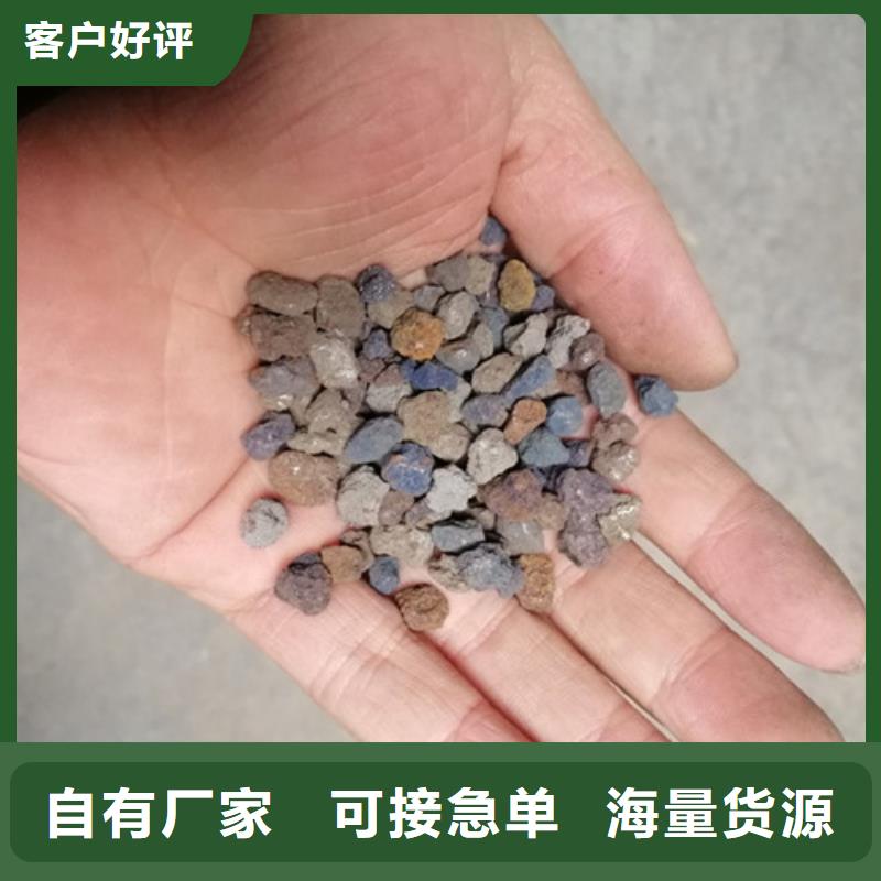 海绵铁滤料煤质原生碳市场报价