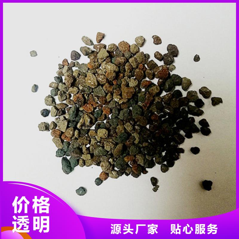 海绵铁滤料-火山岩滤料诚信为本