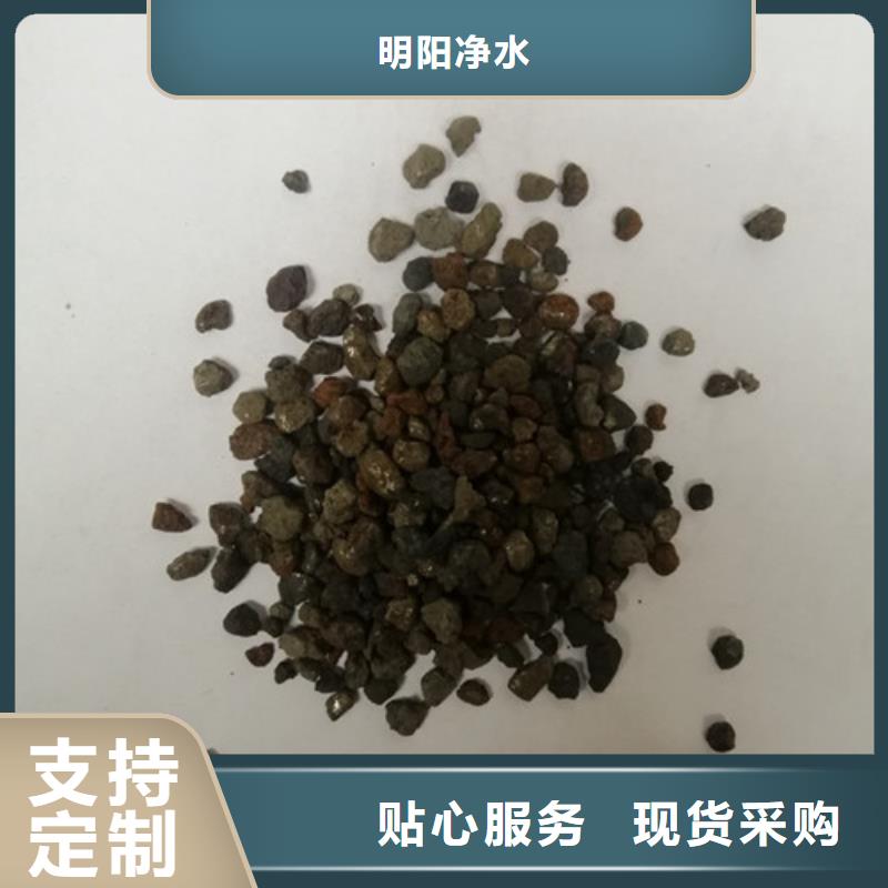 海绵铁滤料-火山岩滤料诚信为本