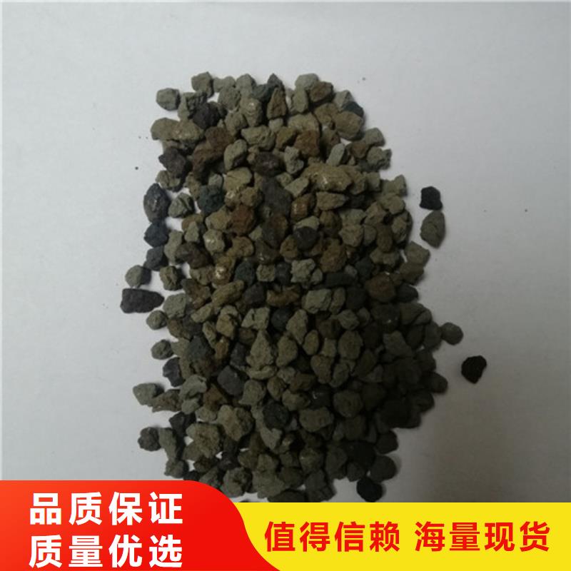 海绵铁滤料-火山岩滤料诚信为本