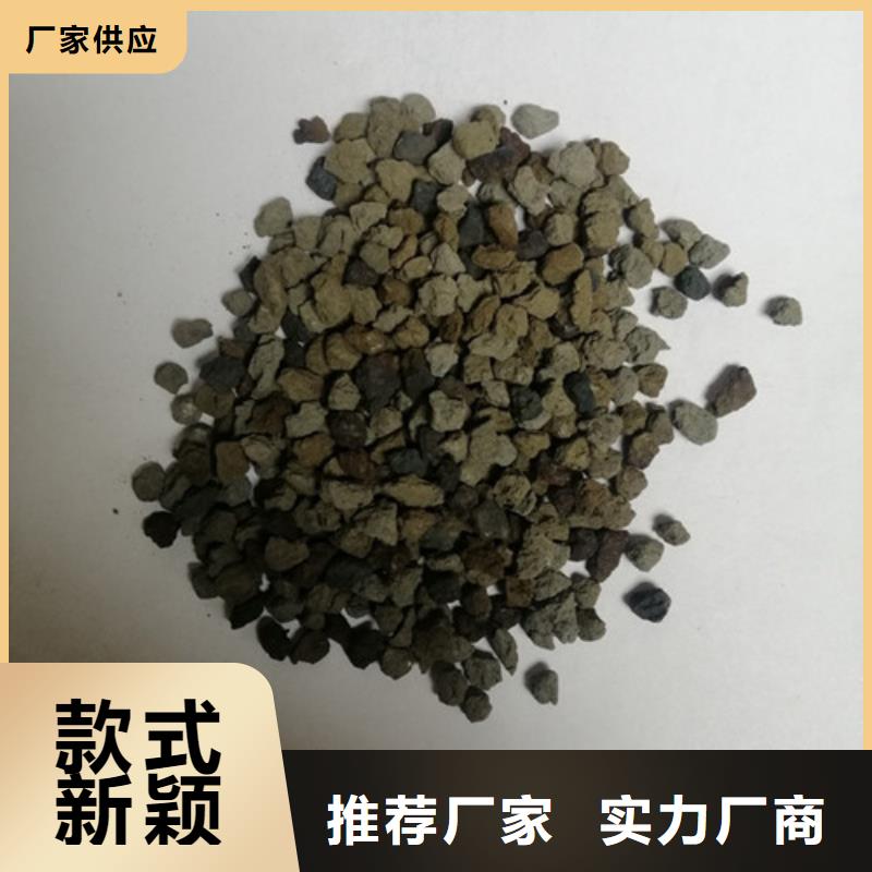 海绵铁滤料-火山岩滤料诚信为本