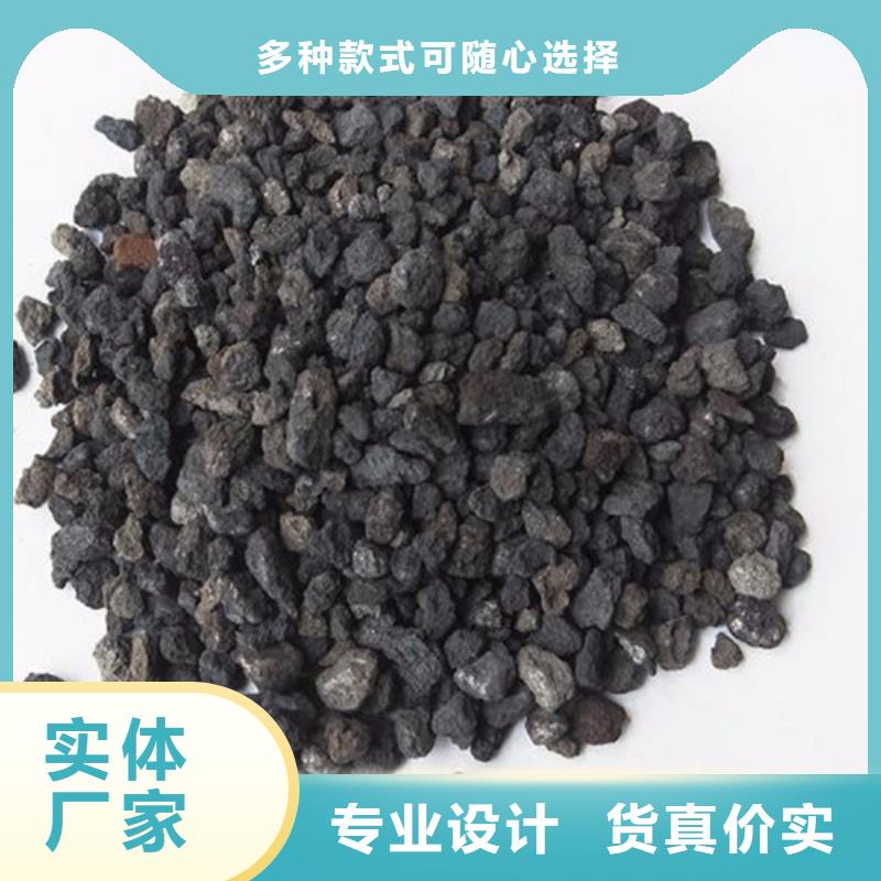 海绵铁滤料-火山岩滤料诚信为本