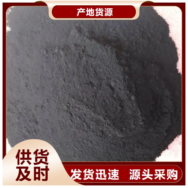 粉状活性炭火山岩滤料专业生产团队