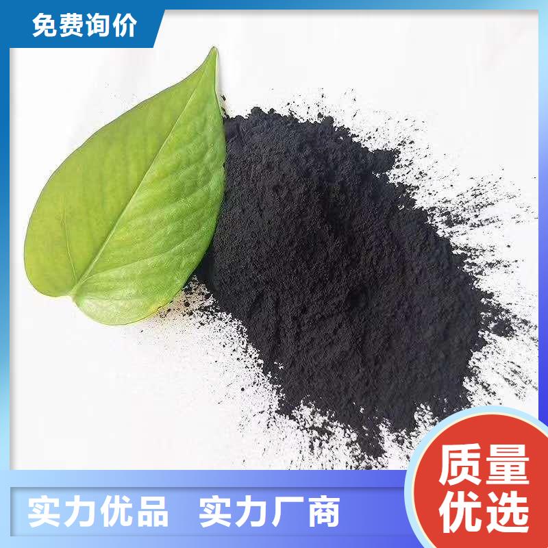 【粉状活性炭蜂窝活性炭厂家规格全】