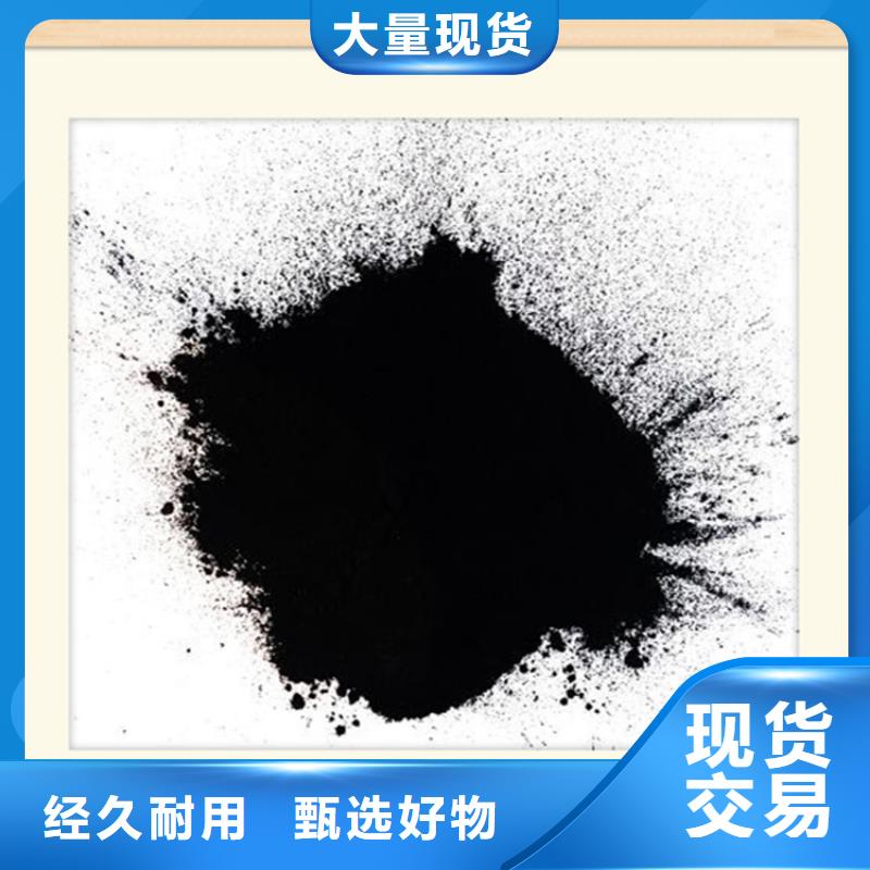 粉状活性炭【絮凝剂】物美价优