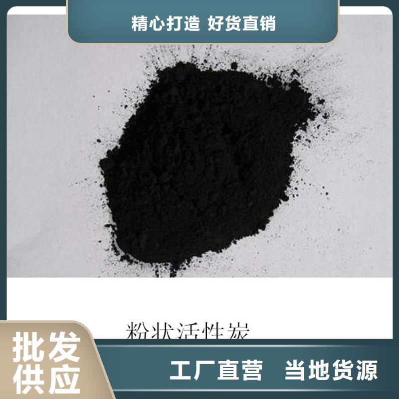 粉状活性炭污水处理絮凝剂不只是质量好