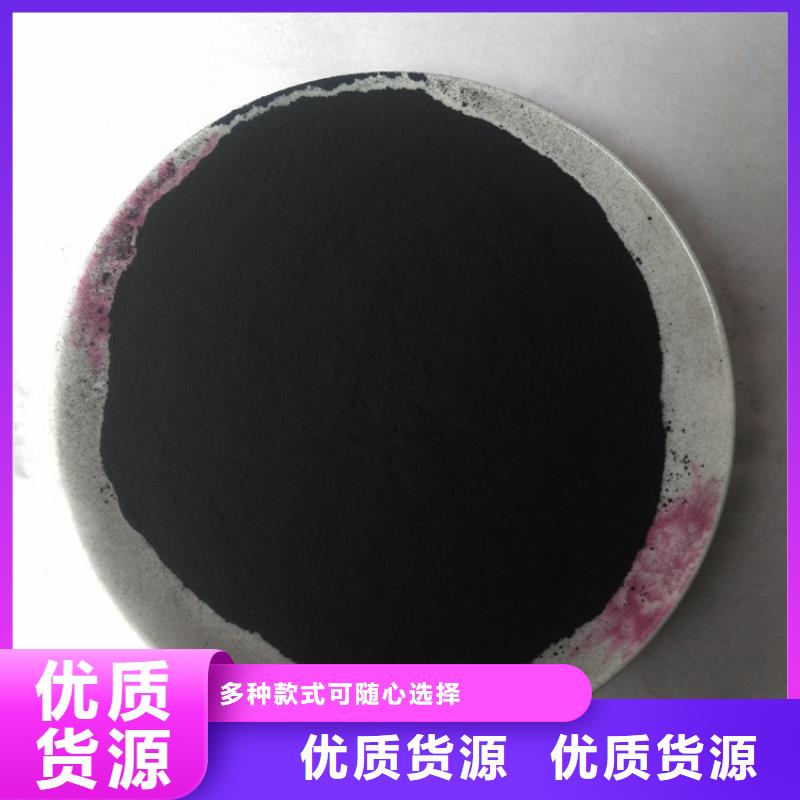 【粉状活性炭_无烟煤滤料一站式采购商】