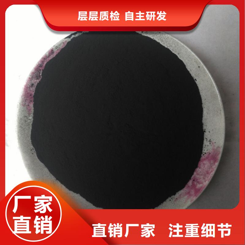 粉状活性炭柱状活性炭实力优品