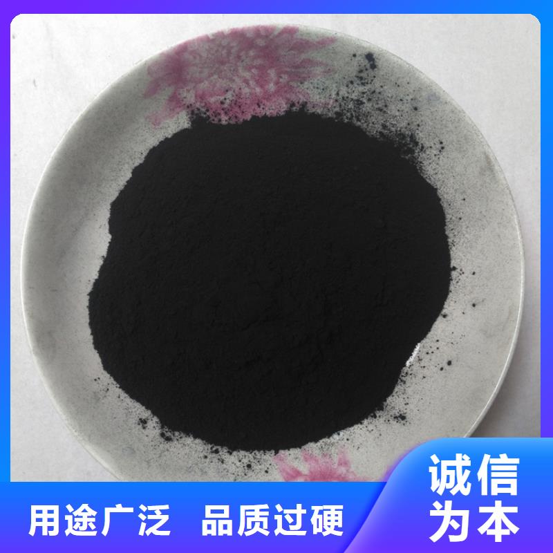 粉状活性炭【絮凝剂】物美价优