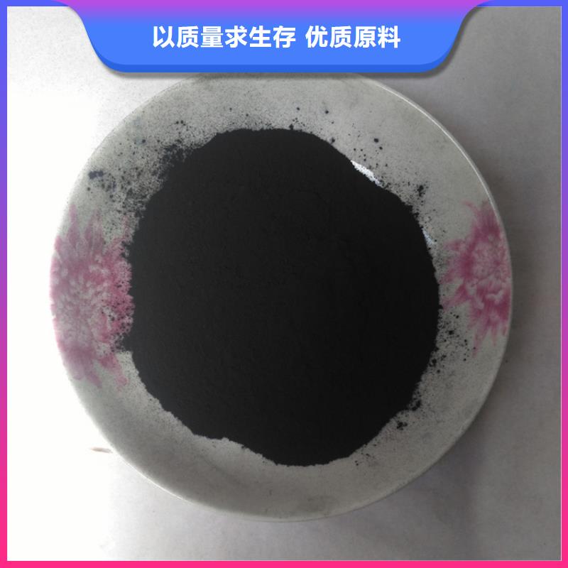 【粉状活性炭_无烟煤滤料一站式采购商】