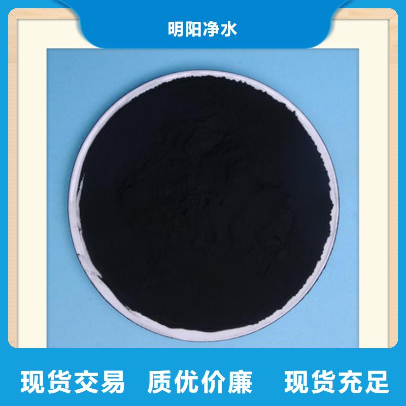 【粉状活性炭_无烟煤滤料一站式采购商】