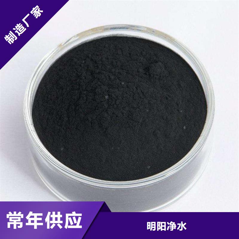 【粉状活性炭_无烟煤滤料一站式采购商】
