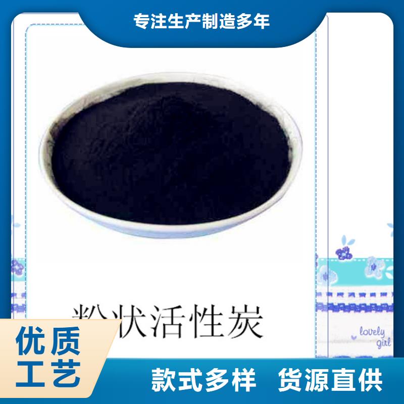 粉状活性炭石英砂合作共赢