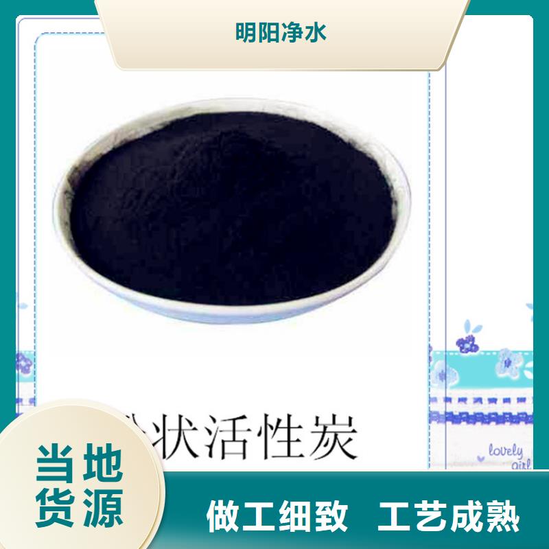 粉状活性炭净水pac来图加工定制