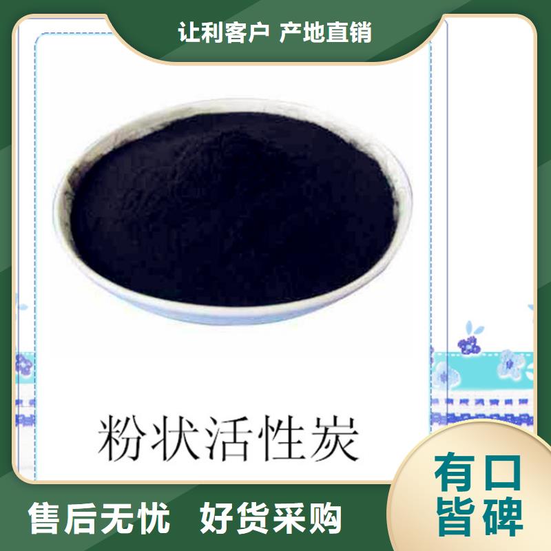 【粉状活性炭】_ABS滤板现货充裕