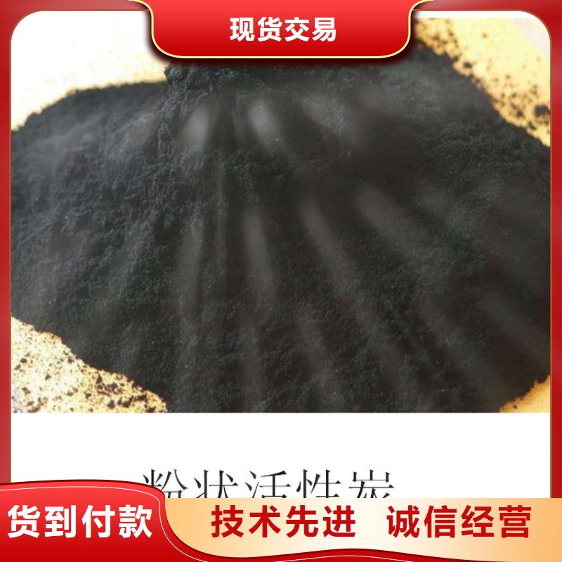 粉状活性炭净水pac来图加工定制