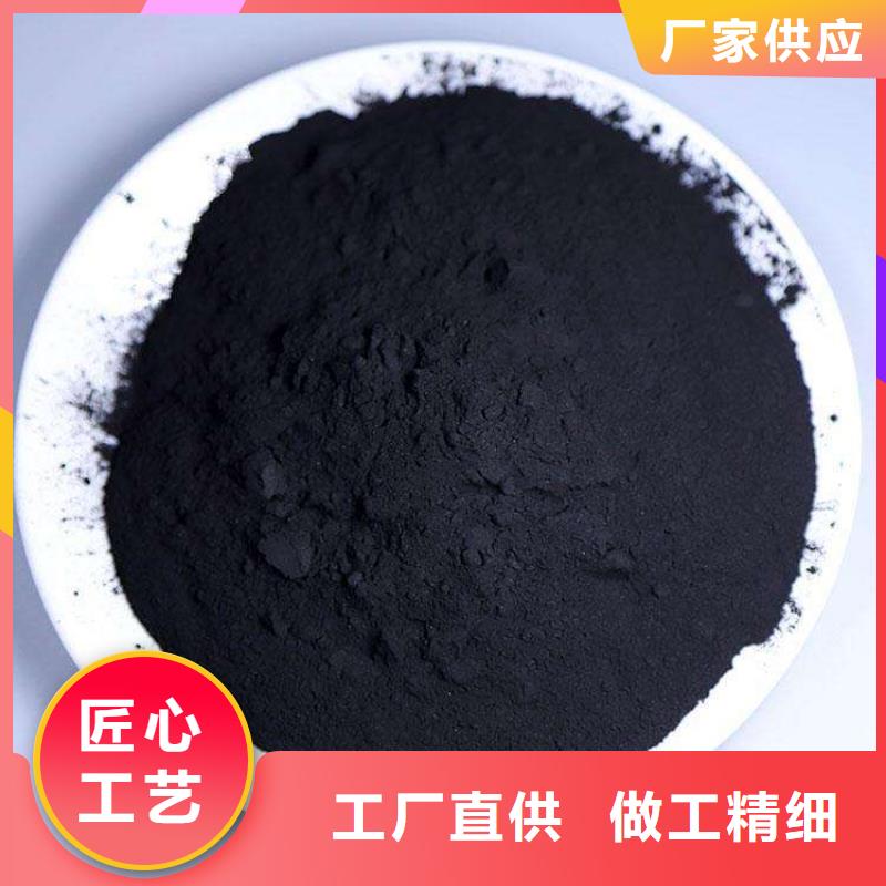 粉状活性炭石英砂细节严格凸显品质
