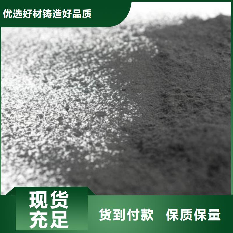 粉状活性炭石英砂细节严格凸显品质