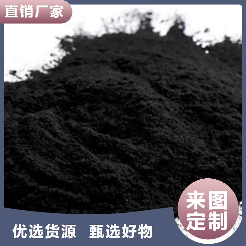 粉状活性炭净水pac来图加工定制