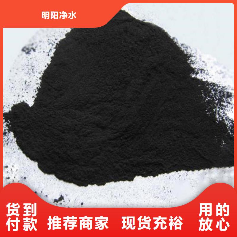粉状活性炭石英砂细节严格凸显品质