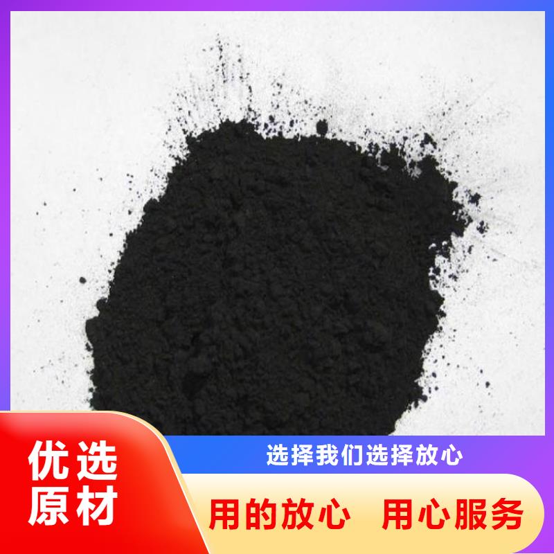 粉状活性炭污水处理絮凝剂不只是质量好