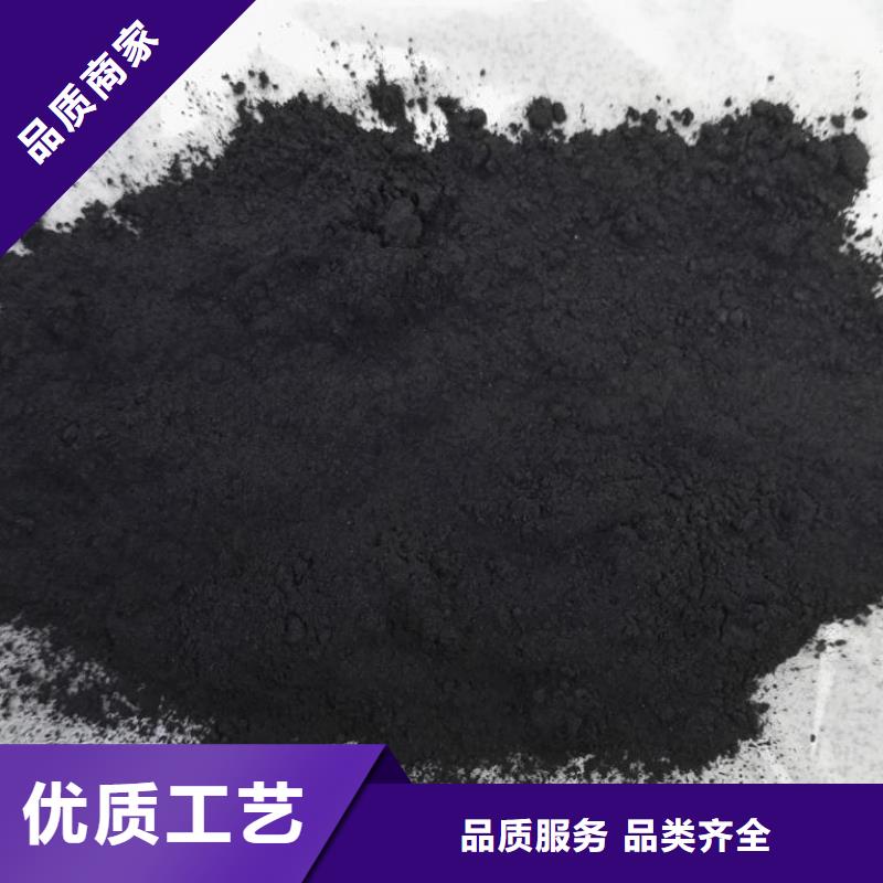 粉状活性炭净水pac来图加工定制