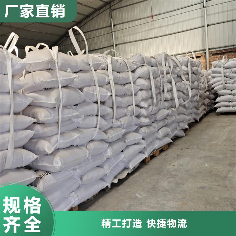粉状活性炭【片状硫酸铝】实力派厂家