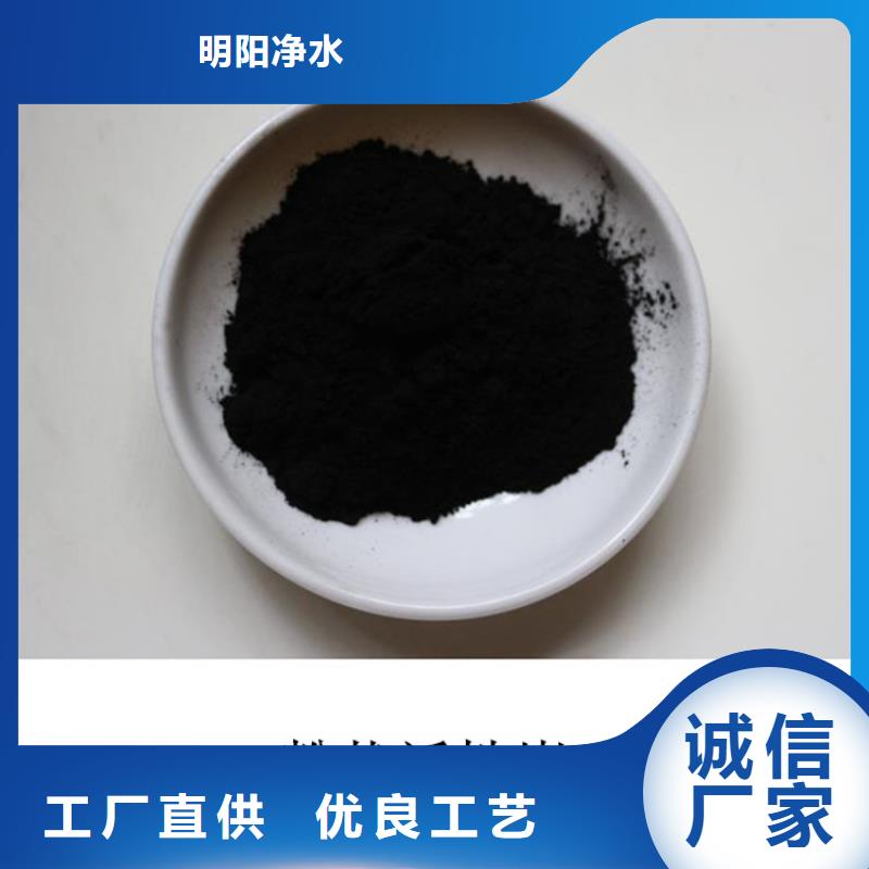 【粉状活性炭】_ABS滤板现货充裕