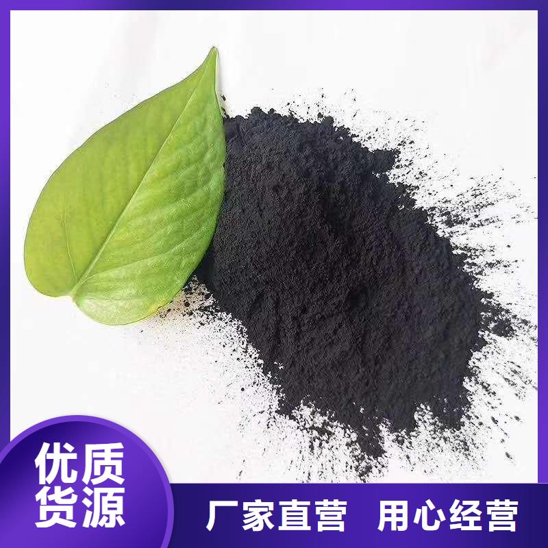 粉状活性炭柱状活性炭实力优品