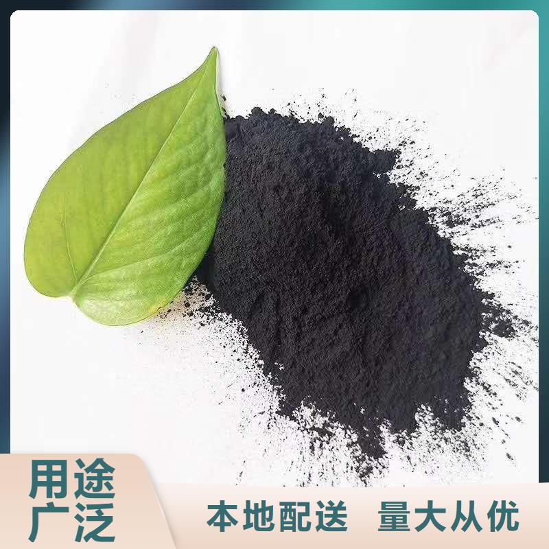 粉状活性炭石英砂合作共赢