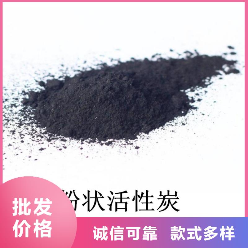 粉状活性炭【絮凝剂】物美价优