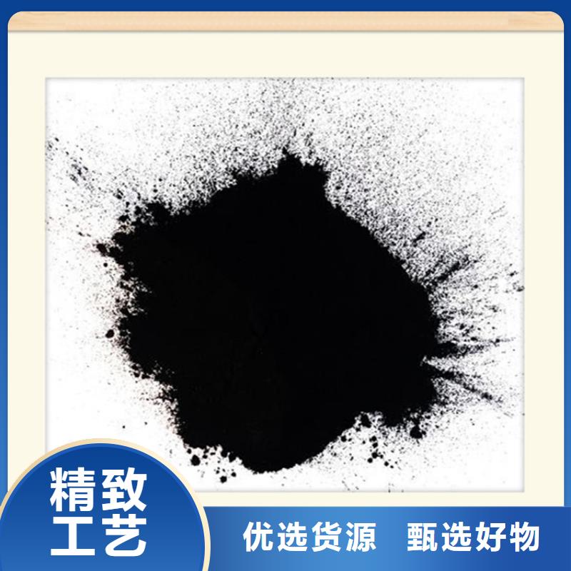 粉状活性炭【工业污水处理】品质做服务