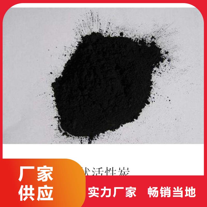 粉状活性炭净水pac来图加工定制