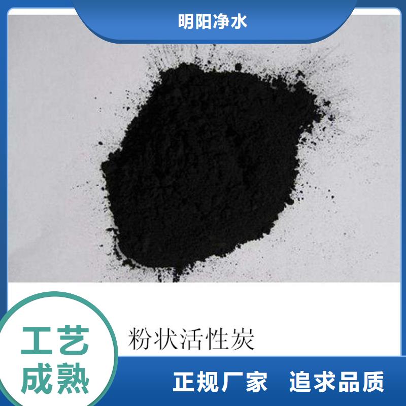 粉状活性炭污水处理絮凝剂不只是质量好