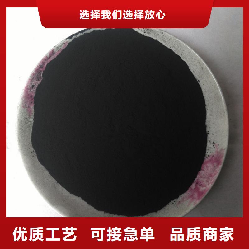 粉状活性炭柱状活性炭实力优品