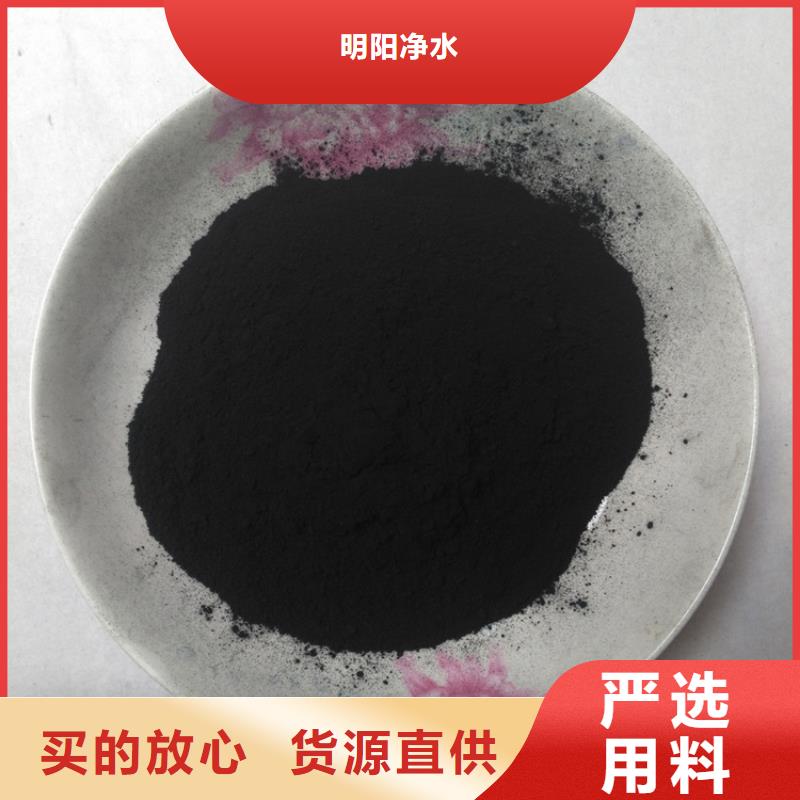 【粉状活性炭蜂窝活性炭厂家规格全】
