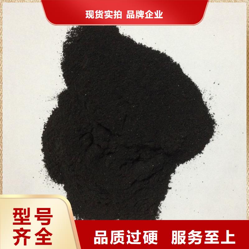 粉状活性炭-【柱状活性炭】厂家型号齐全