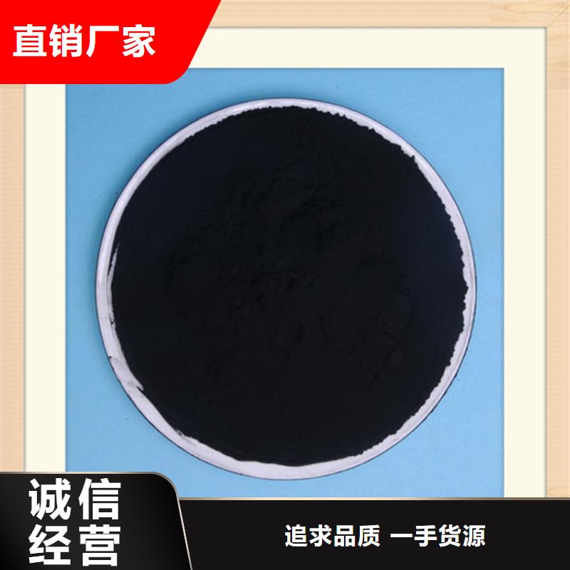 粉状活性炭_蜂窝斜管品质不将就