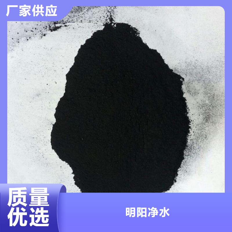 【粉状活性炭】_ABS滤板现货充裕
