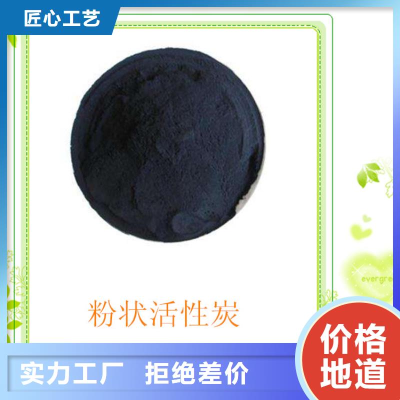 粉状活性炭火山岩滤料专业生产团队