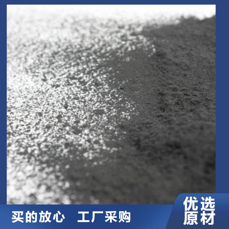 【粉状活性炭_无烟煤滤料一站式采购商】