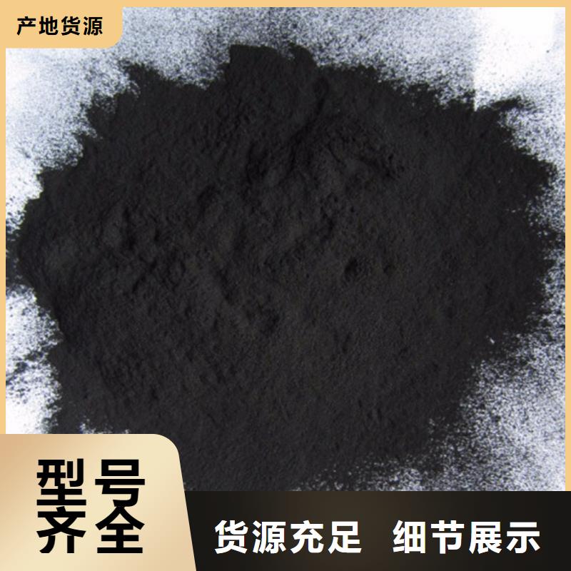 【粉状活性炭_无烟煤滤料一站式采购商】