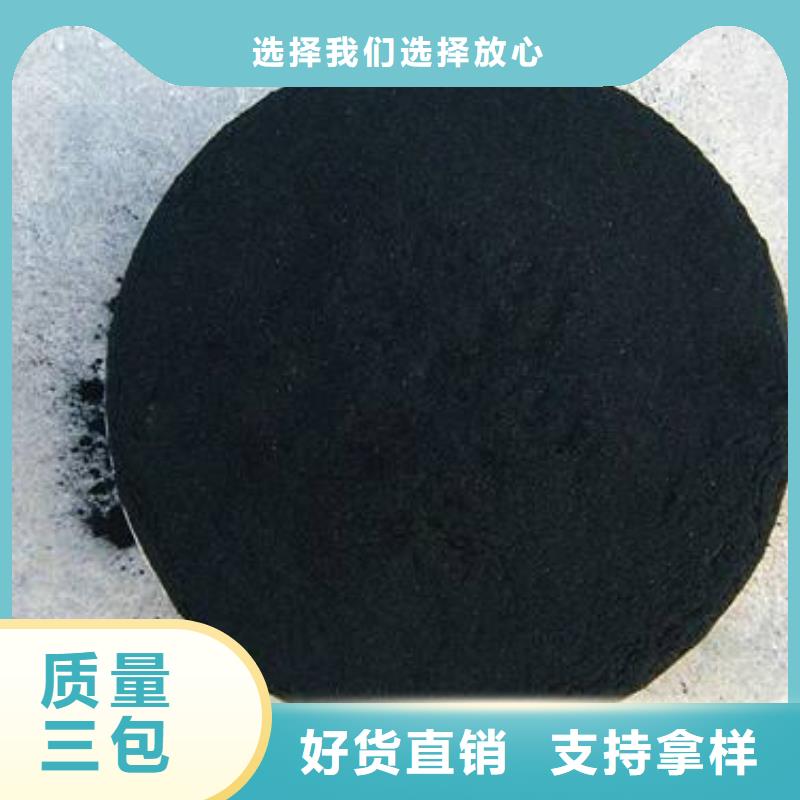 粉状活性炭-锰砂销售的是诚信