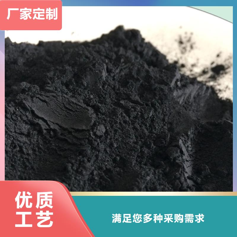 粉状活性炭-锰砂销售的是诚信